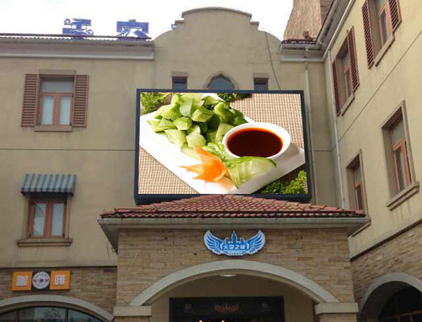 mile米乐集团LED广告屏