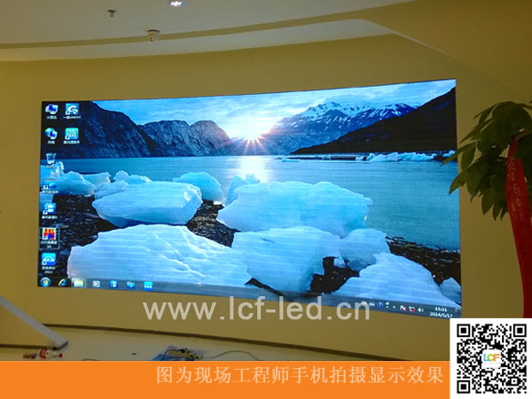 mile米乐集团会议LED显示屏