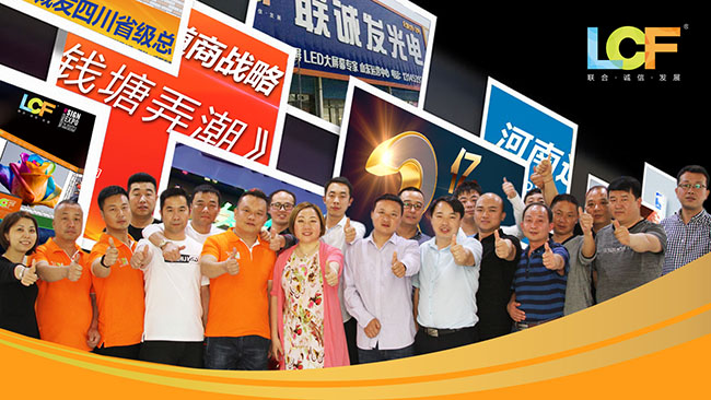 2018，mile米乐集团携手渠道全面发展小间距LED显示屏市场