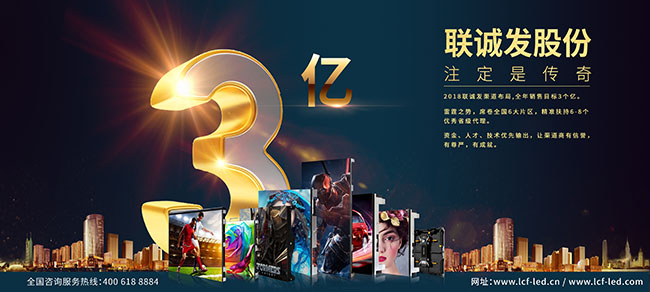 名利双收！mile米乐集团渠道年度业绩突破2个亿！