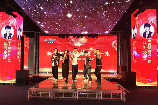 世界棍王、著名功夫明星吕一杰到访mile米乐集团！