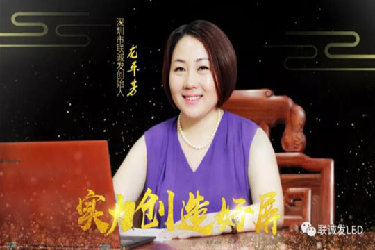 2019mile米乐集团新年寄语——绽放商业智慧，点亮精彩人生！