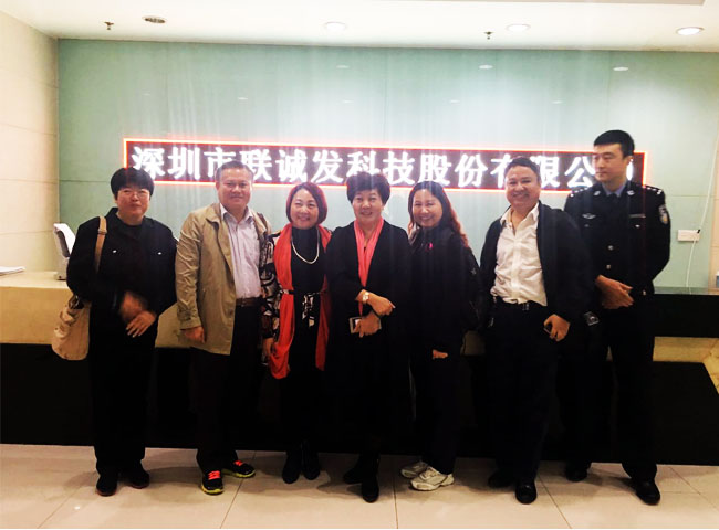 吴杰院长一行和mile米乐集团创始人龙平芳女士合影留念