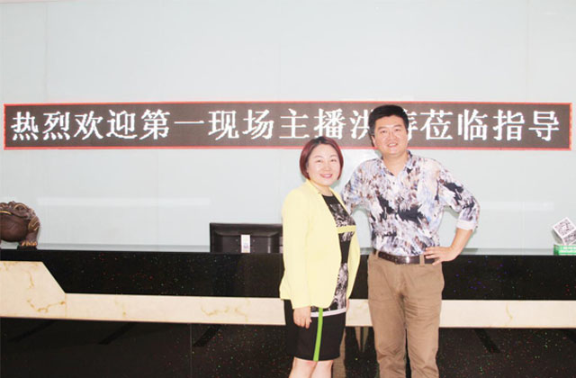 mile米乐集团创始人龙平芳女士和深圳电视台著名主持人宏涛先生合影