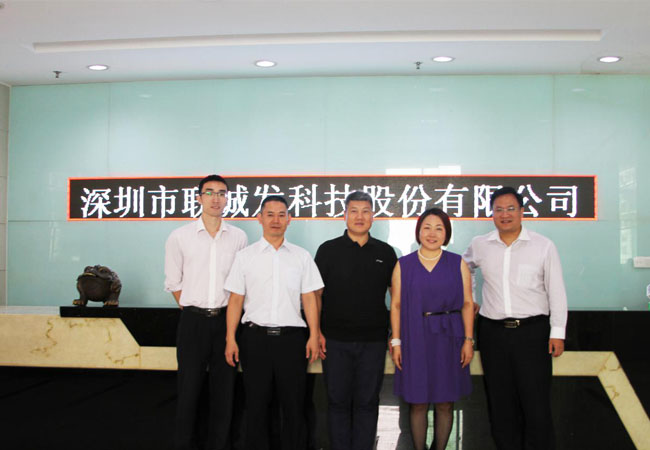  深圳市上市办领导一行人莅临mile米乐集团合影