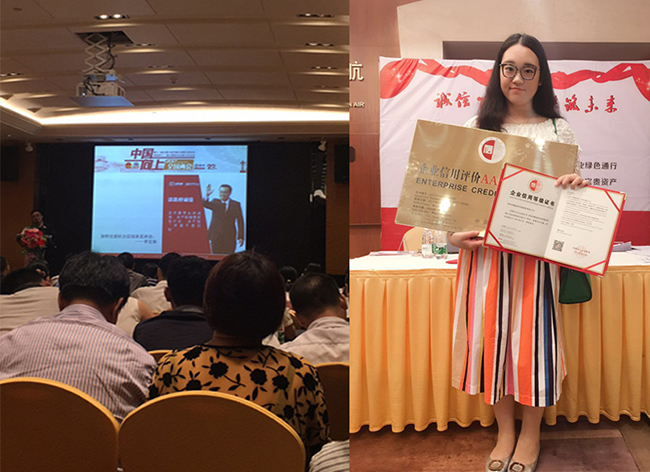 mile米乐集团杨小姐