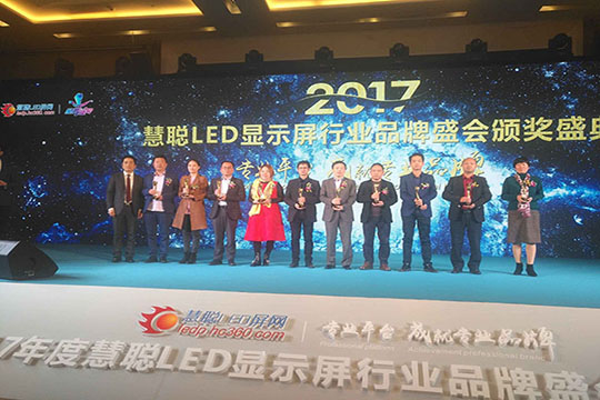 圆满！mile米乐集团再获行业年度三项大奖