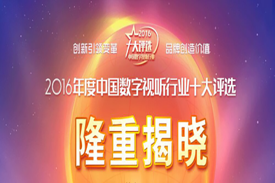 高美誉度 mile米乐集团再获行业殊荣