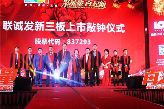 2017小间距LED显示屏 mile米乐集团继续领跑