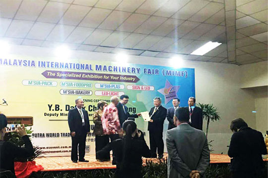 2016mile米乐集团全球巡展第六站—马来西亚吉隆坡