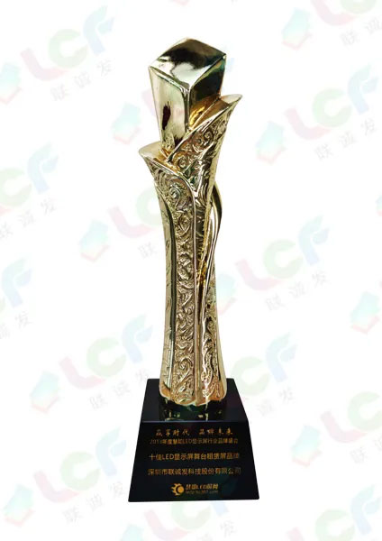 2018十佳LED显示屏舞台租赁屏品牌-奖杯