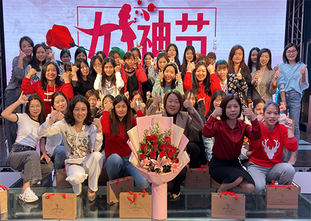 2021mile米乐集团三八女神节