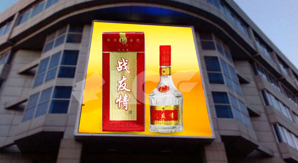 沈阳户外全彩LED显示屏项目.jpg 沈阳户外全彩LED显示屏项目.jpg