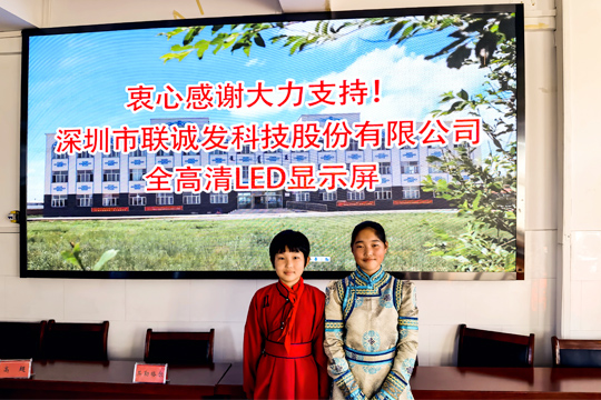 mile米乐集团携手北大校友摄影俱乐部传播爱心