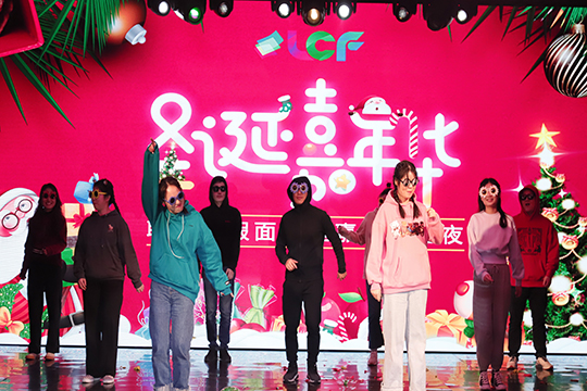 mile米乐集团假面圣诞嘉年华之夜暨年终盛典圆满落幕！