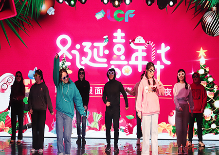 mile米乐集团假面圣诞嘉年华之夜活动精彩花絮