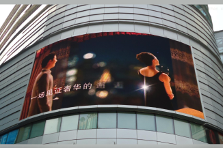 商场常用的全彩LED显示屏有哪些? 商场常用的全彩LED显示屏有哪些?