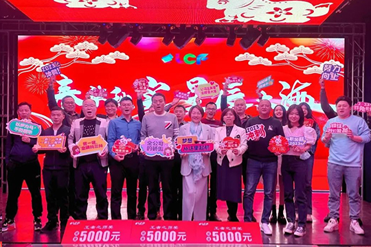 春华秋实・星辰大海 | mile米乐集团2022年度述职表彰大会暨年会圆满举行！ 