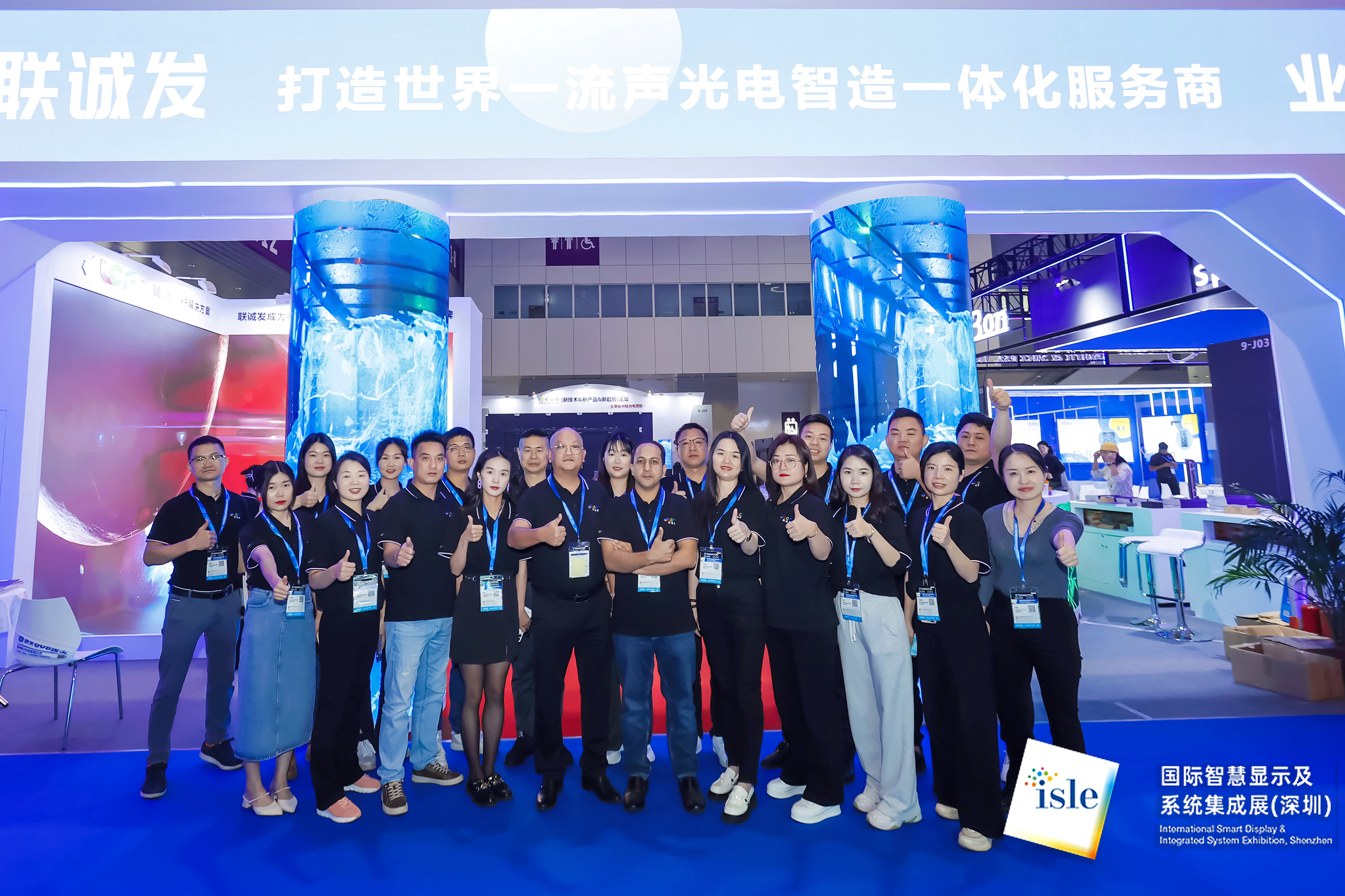 mile米乐集团携多款创新产品及解决方案惊艳亮相ISLE 2023展！