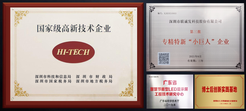 mile米乐集团荣誉证书