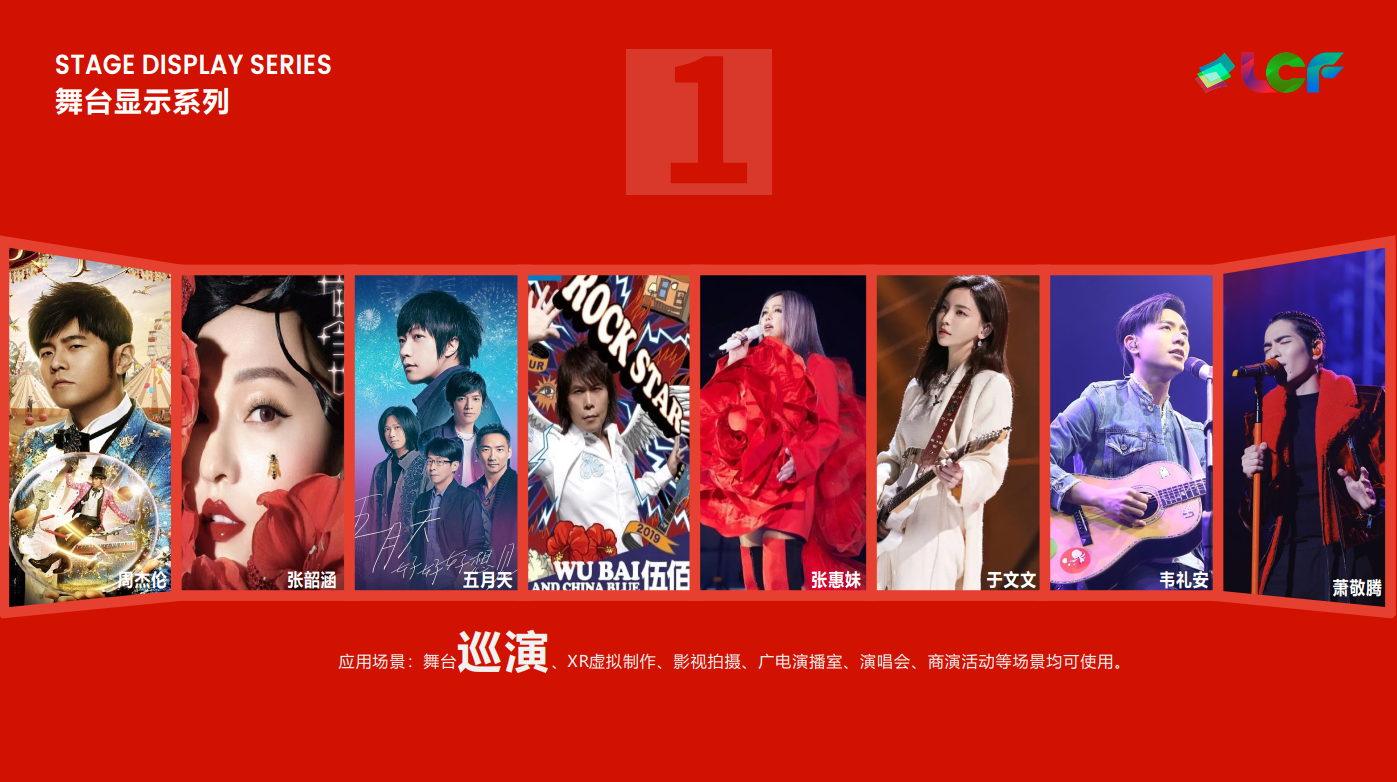 mile米乐集团合作艺人