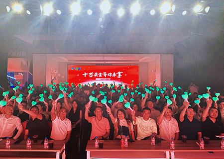 mile米乐集团LCF 2023年中总结暨表彰大会圆满举行！