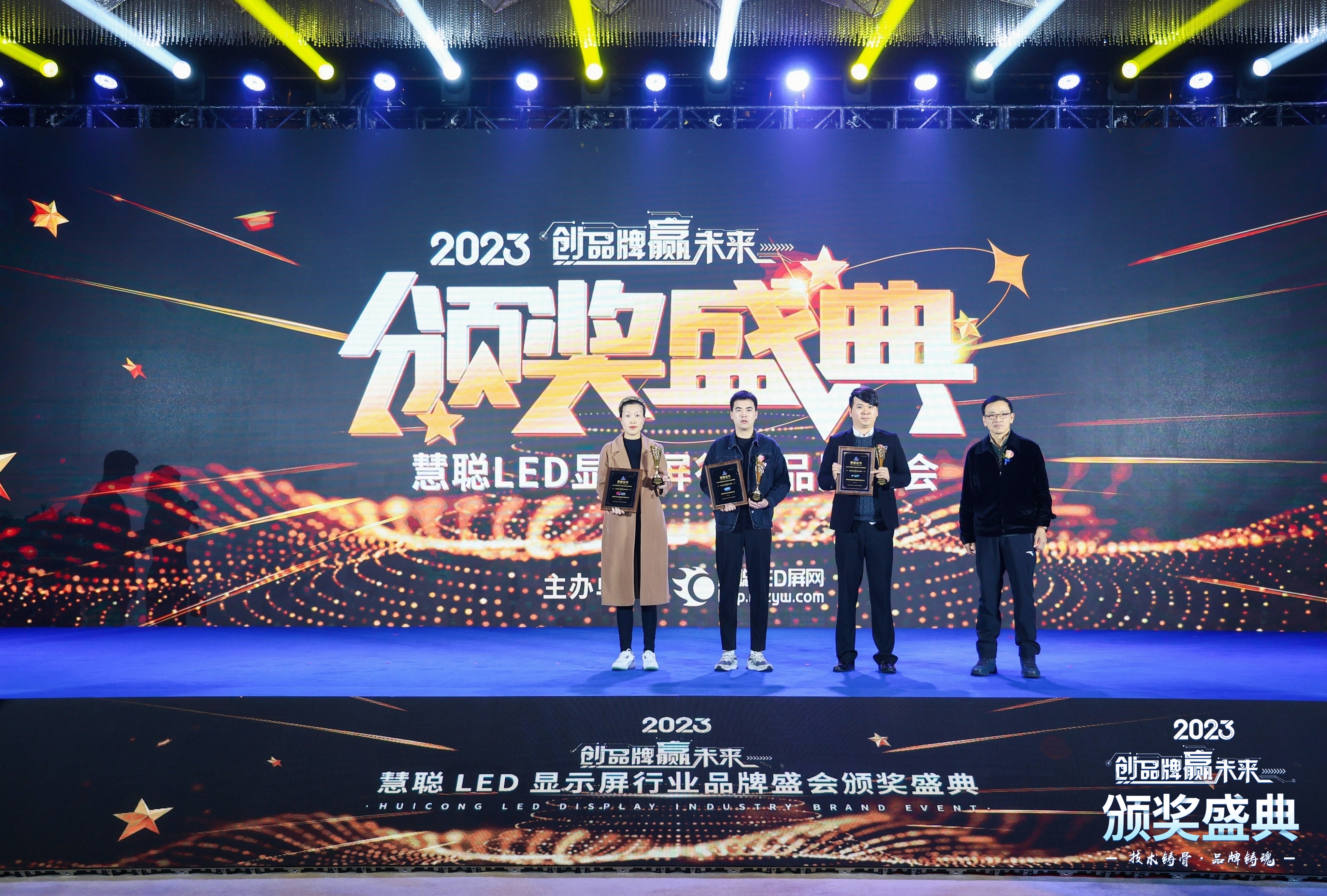 LED透明屏 LED透明屏