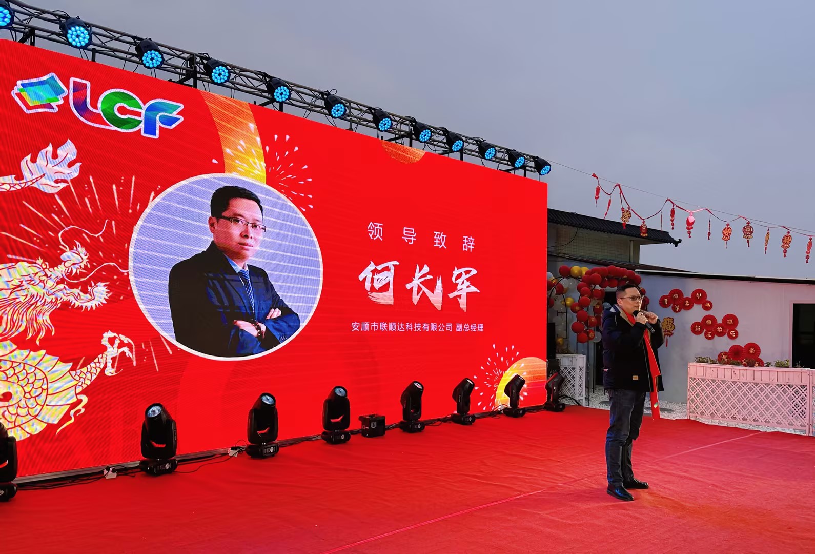 LED显示屏厂家 LED显示屏厂家