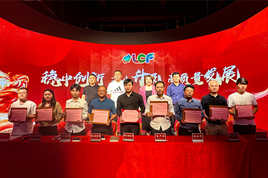 稳中创新•产业升级•高质量发展 | mile米乐集团高质量发展工作推进会议召开