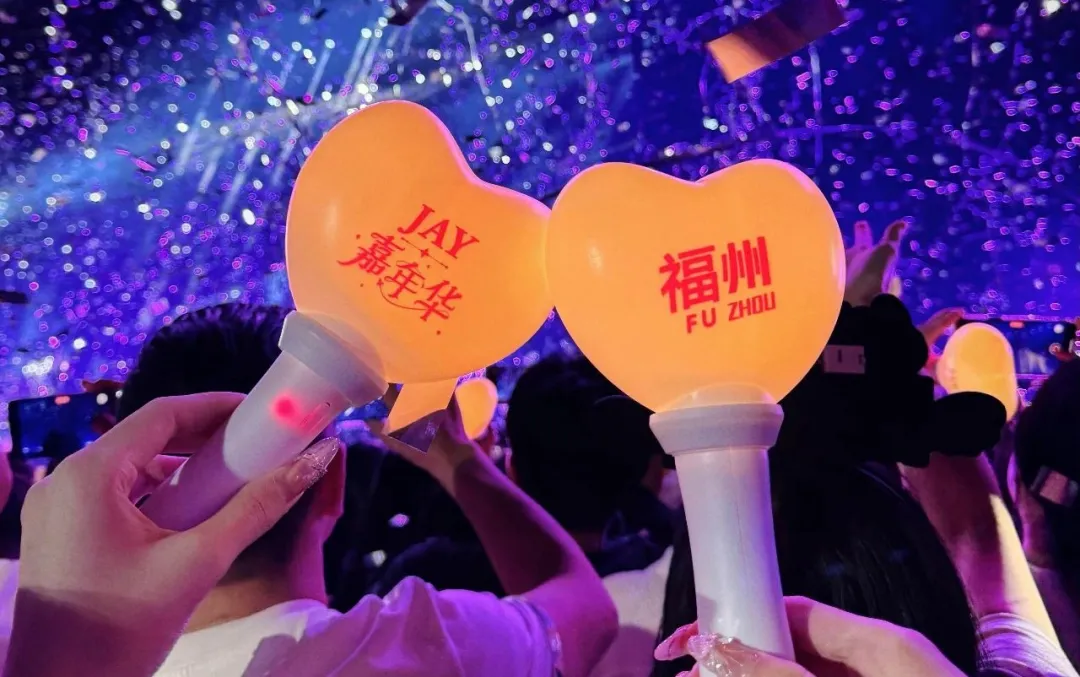 周杰伦福州演唱会 周杰伦福州演唱会