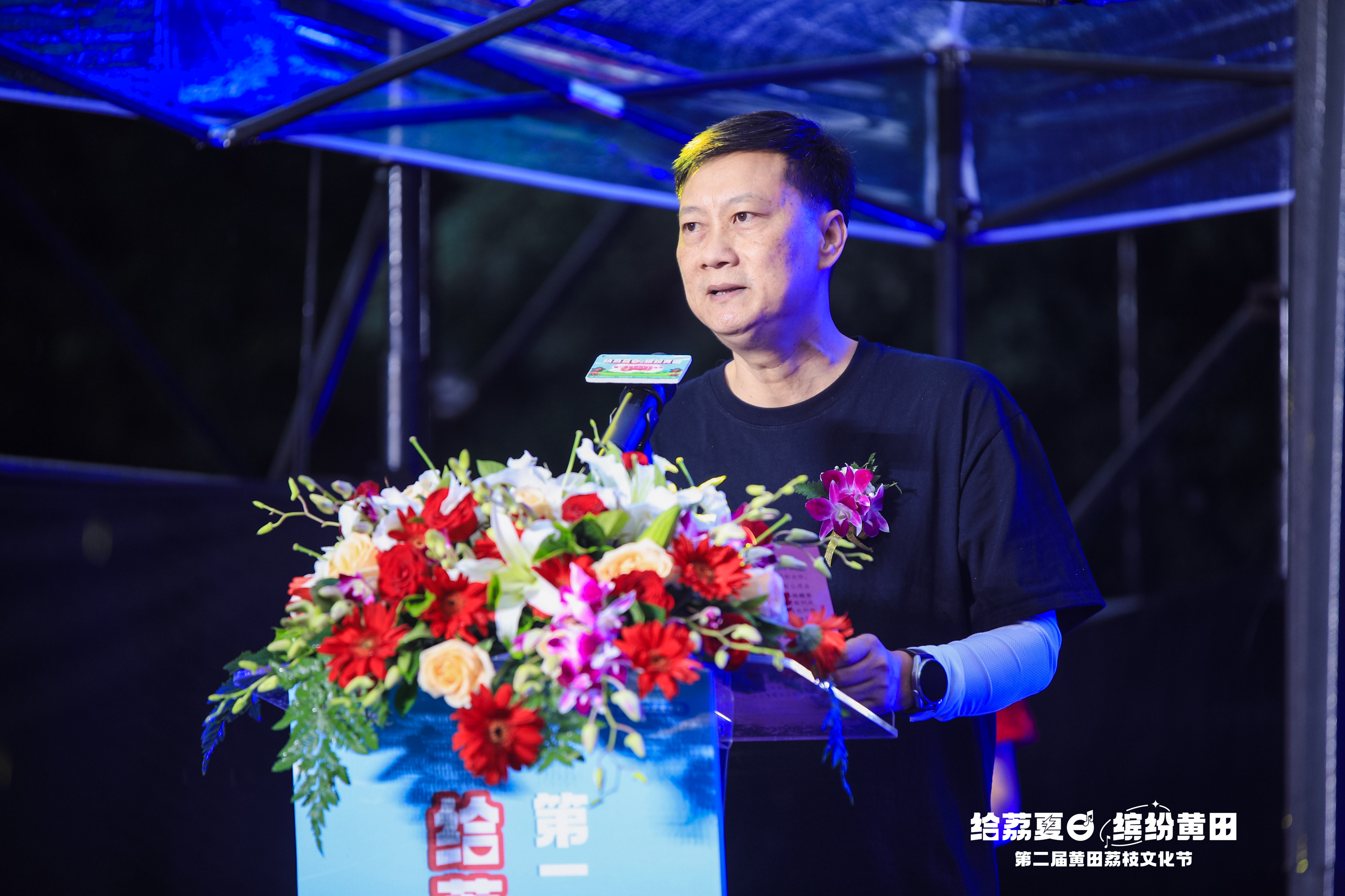 黄田股份董事长阮忠敢