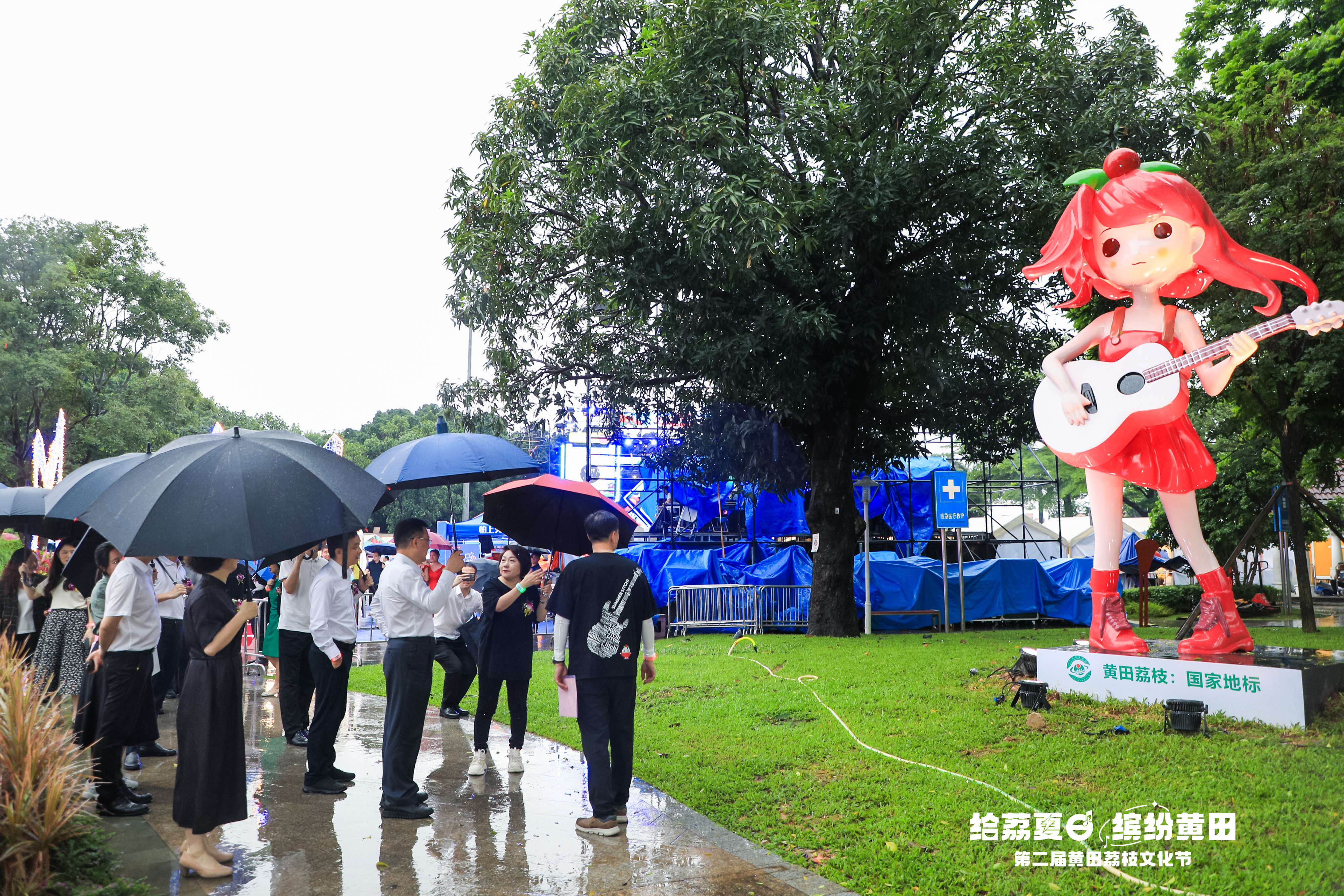 黄田荔枝文化节