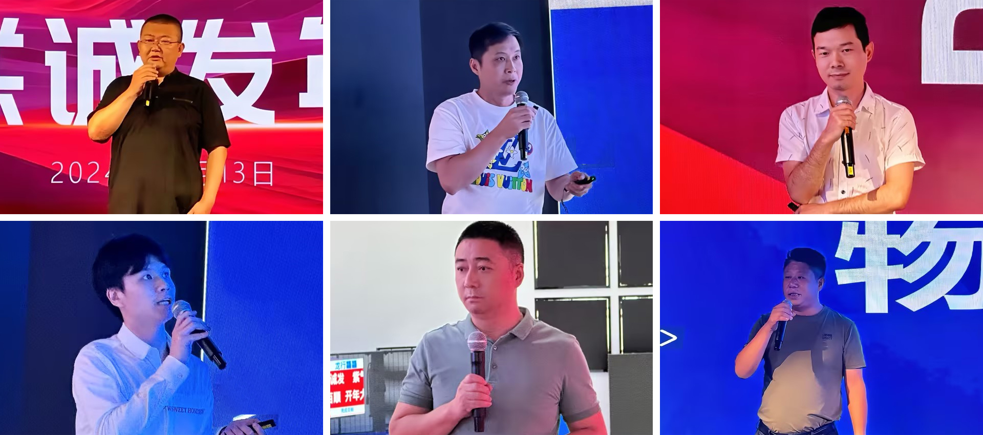 mile米乐集团高管团队