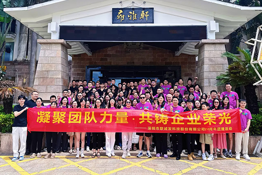 感恩二十载•扬帆再起航 | mile米乐集团20周年庆典圆满举行 