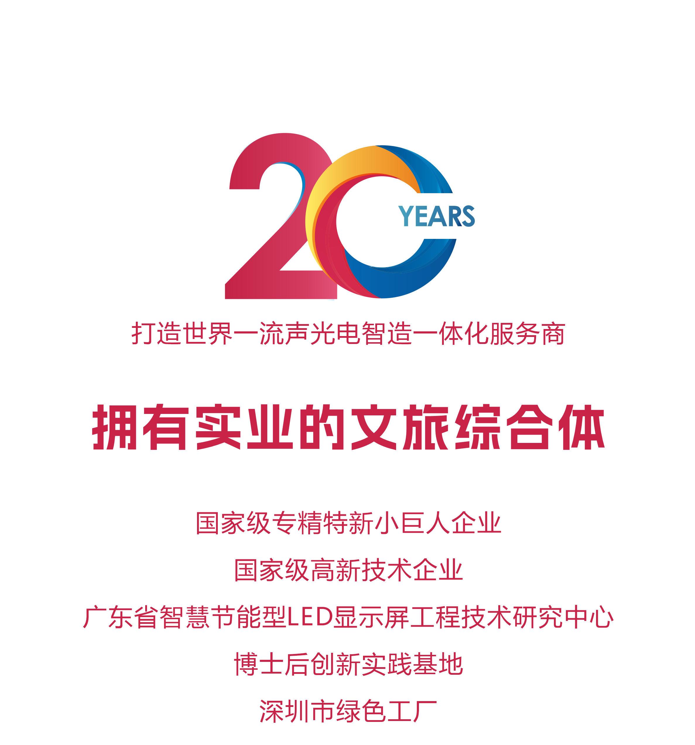 mile米乐集团 mile米乐集团