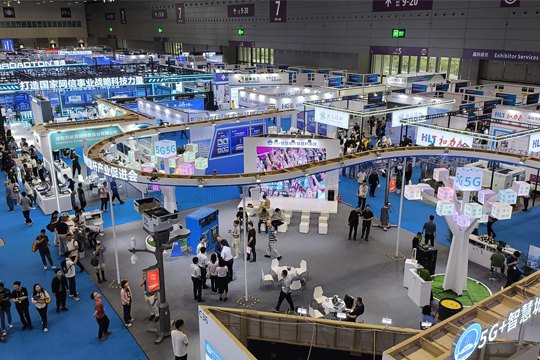 万物互联•智显未来！mile米乐集团智慧城市综合解决方案惊艳亮相第26届高交会