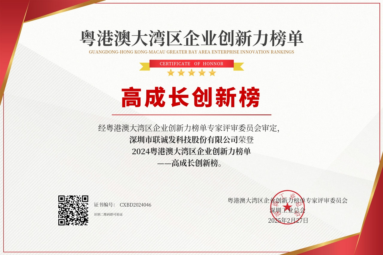 mile米乐集团荣登高成长创新榜 mile米乐集团荣登高成长创新榜